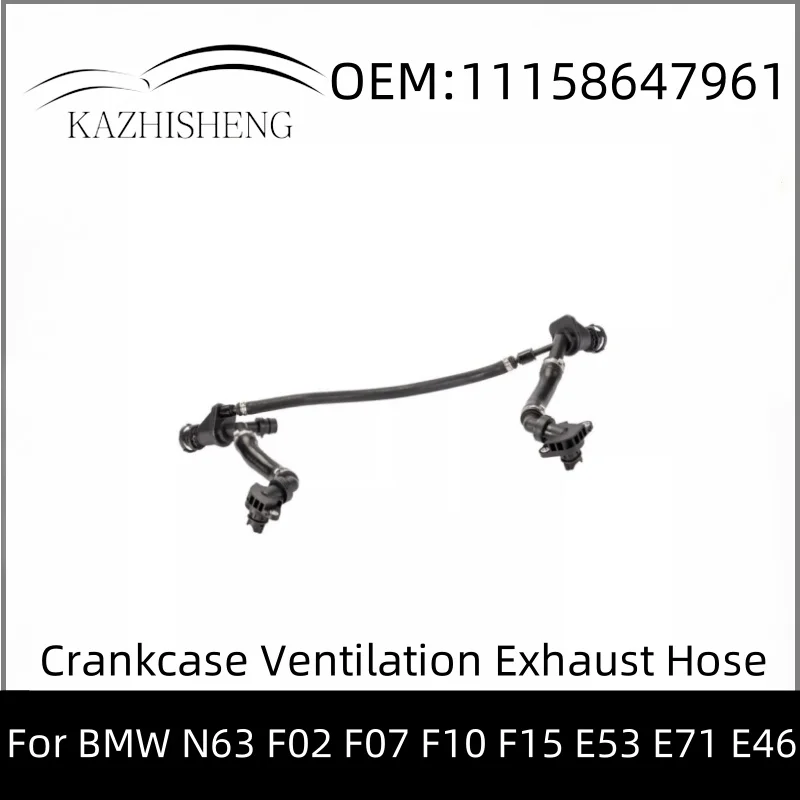 11158647961 Выхлопной шланг вентиляции картера для BMW N63 F02 F07 F10 F15 E53 E71 E46
11158647961 Выхлопной шланг вентиляции картера для BMW N63 F02 F07 F10 F15 E53 E71 E46