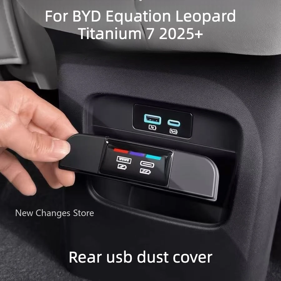 For BYD Equation Leopard Titanium 7 Rear Charging Port Protective Cover USB Shield Dustproof Car Interior Modification Accessory
For BYD Equation Leopard Titanium 7 Rear Charging Port Protective Cover USB Shield Dustproof Car Interior Modification Accessory