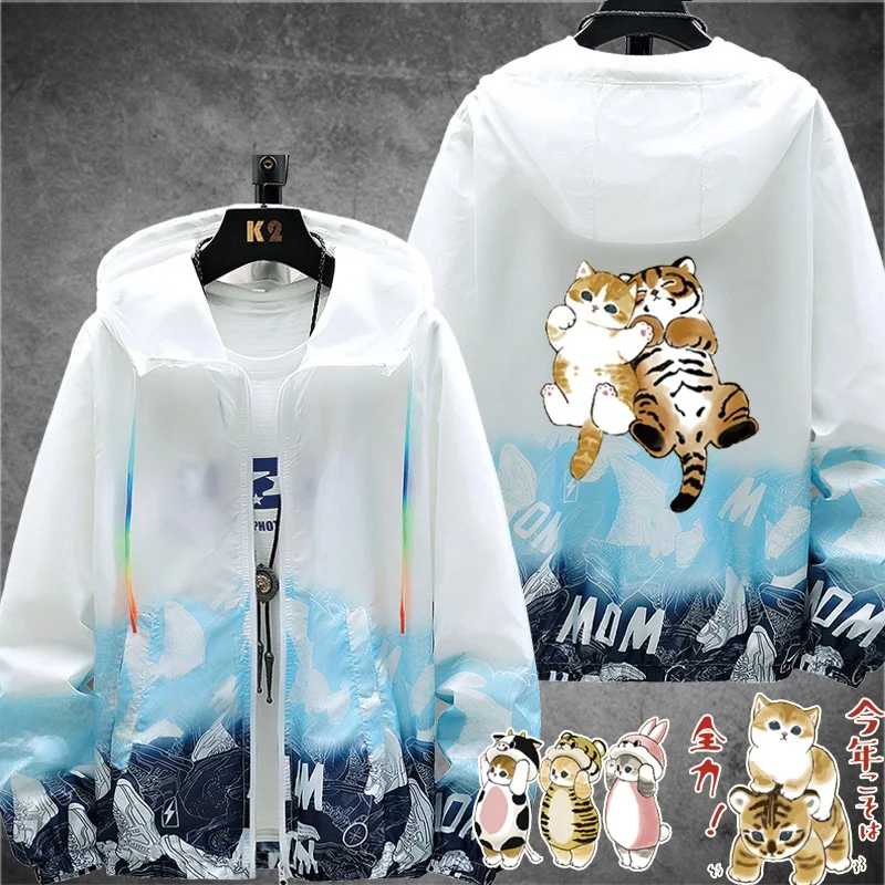 Original Cute Design Ultra-Thin Breathable Men's Women's Summer Jaet Lightweight Polyester Outerwear Casual Hoodie
Original Cute Design Ultra-Thin Breathable Men's Women's Summer Jaet Lightweight Polyester Outerwear Casual Hoodie