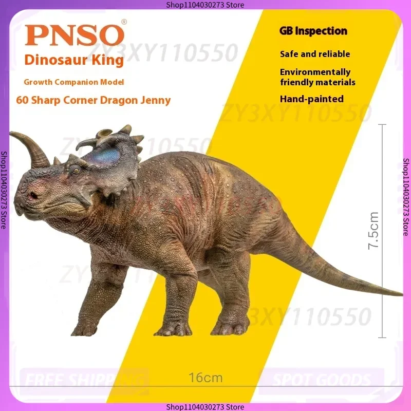 PNSO Jenny Dinosaur King Companion Модель роста Коллекционная фигурка игрушки для детей и хоббистов 
PNSO Jenny Dinosaur King Companion Модель роста Коллекционная фигурка игрушки для детей и хоббистов