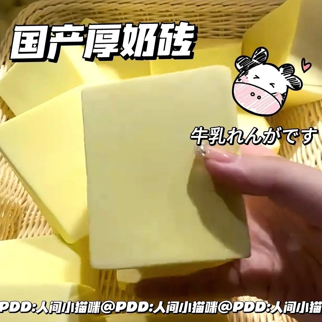 Soft Simulation Toast Squishy Toys 3D Yellow Dessert Squeeze Mochi Party Relaxed Relief Sensory Squishies Cute Toys Gifts
Soft Simulation Toast Squishy Toys 3D Yellow Dessert Squeeze Mochi Party Relaxed Relief Sensory Squishies Cute Toys Gifts