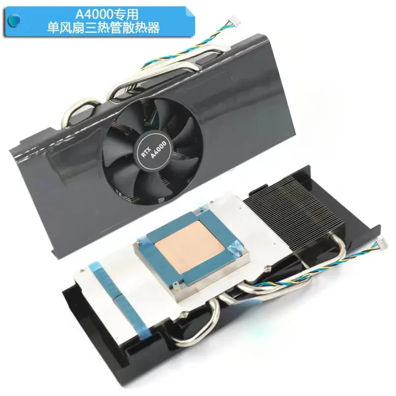 Official for RTX 3050, 3060, 3060Ti, A4000 graphics card cooling fan modification for enhanced cooling with 54.5 mm pitch.~~
Official for RTX 3050, 3060, 3060Ti, A4000 graphics card cooling fan modification for enhanced cooling with 54.5 mm pitch.~~