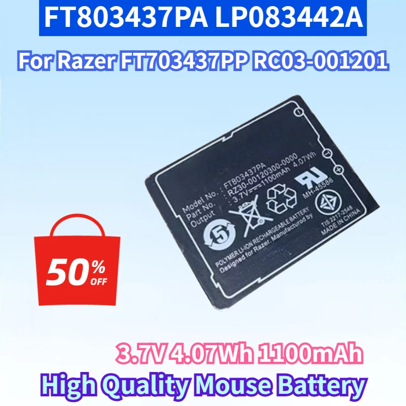 New FT803437PA LP083442A 3.7V 4.07Wh 1100mAh Battery for Razer FT703437PP RC03-001201 Cordless Mouse High Quality Mouse Battery
New FT803437PA LP083442A 3.7V 4.07Wh 1100mAh Battery for Razer FT703437PP RC03-001201 Cordless Mouse High Quality Mouse Battery