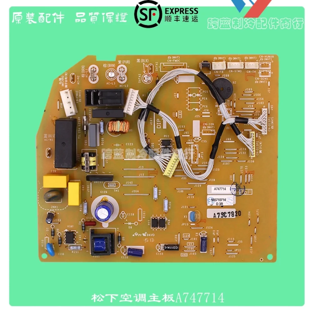 Suitable for Panasonic A747714 air conditioning accessories CS-SE13KH1 variable frequency indoor unit motherboard
Suitable for Panasonic A747714 air conditioning accessories CS-SE13KH1 variable frequency indoor unit motherboard