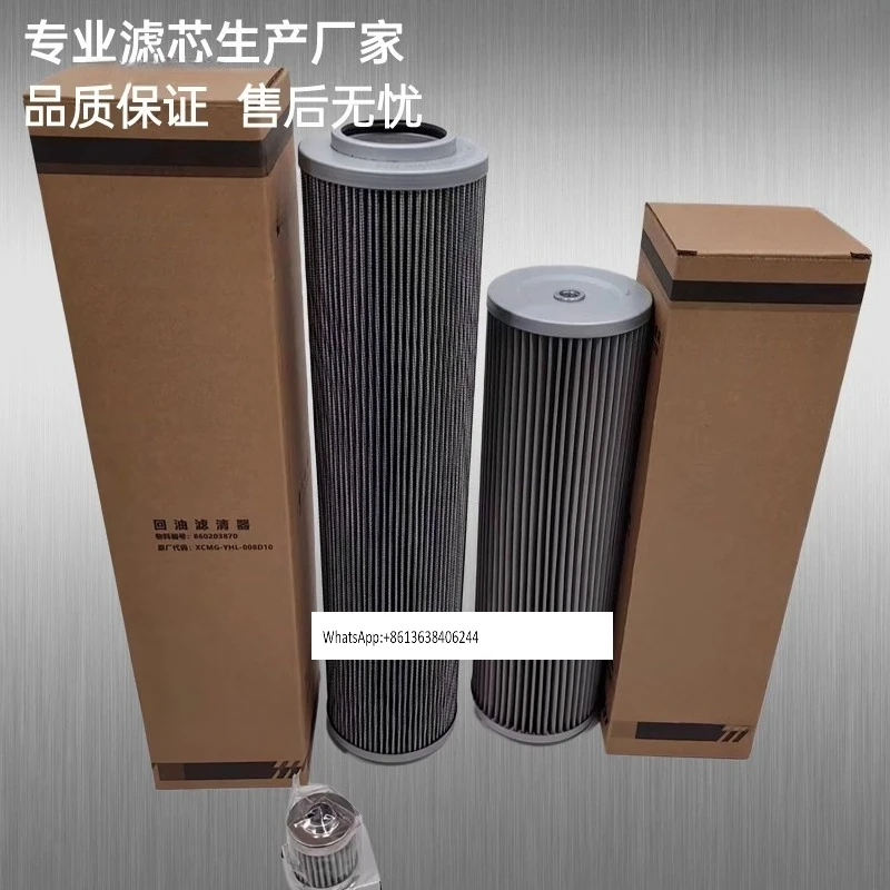 Экскаватор XE55/60CA/75C/D, детали для обслуживания фильтра пилота на входе возврата масла гидравлического возврата
Экскаватор XE55/60CA/75C/D, детали для обслуживания фильтра пилота на входе возврата масла гидравлического возврата