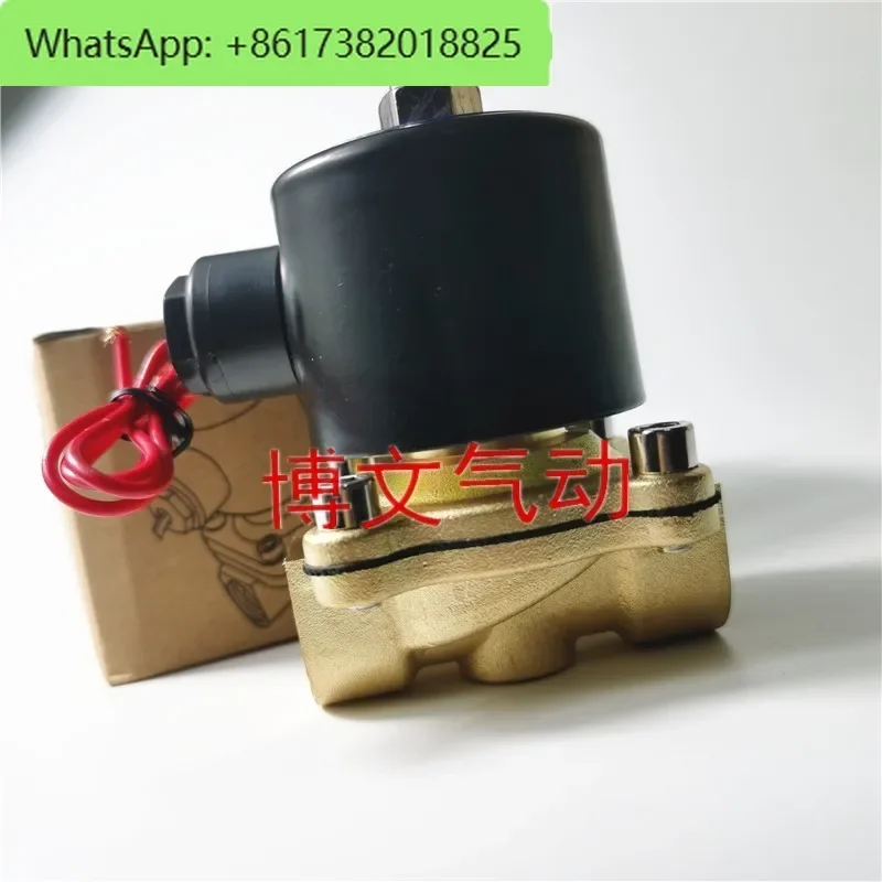 Водяной клапан N2W160-15 N2W200-20 N2W250-25 320-32 400-40 500-50 электромагнитный клапан
Водяной клапан N2W160-15 N2W200-20 N2W250-25 320-32 400-40 500-50 электромагнитный клапан