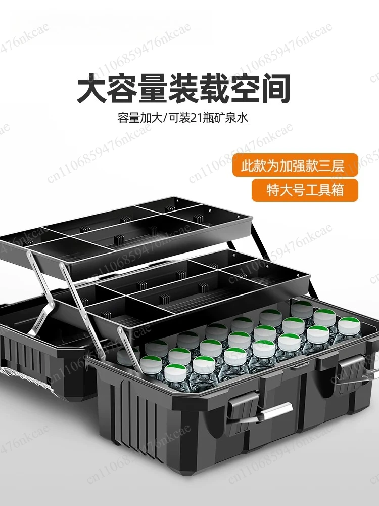 Multi‑Layer Folding Storage Case Large Hardware Toolbox for Home Art Electrician Automotive
Multi‑Layer Folding Storage Case Large Hardware Toolbox for Home Art Electrician Automotive