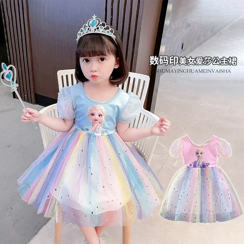 Disney cartoon Short Sleeve Girl Baby Princess Skirt fashion Girl Frozen Dress Summer Girl Children Elsa Skirt
Disney cartoon Short Sleeve Girl Baby Princess Skirt fashion Girl Frozen Dress Summer Girl Children Elsa Skirt