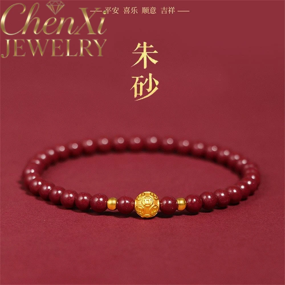 High-end Cinnabar Three-dimensional Coin Bead Round Bead Bracelet Luxury Quality Fashion Fine Jewelry Exquisite Charms Popular
High-end Cinnabar Three-dimensional Coin Bead Round Bead Bracelet Luxury Quality Fashion Fine Jewelry Exquisite Charms Popular