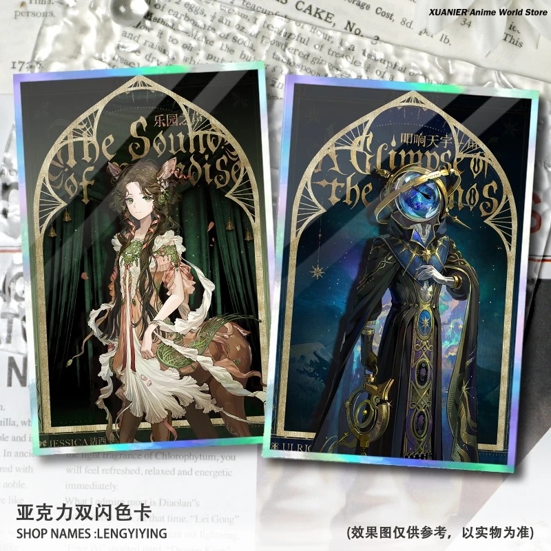 Anime Ulrich Lucy Reverse:1999 Kiperina Cartoon Laser Double flash Colored Paper Signature Card Cartoon Gift
Anime Ulrich Lucy Reverse:1999 Kiperina Cartoon Laser Double flash Colored Paper Signature Card Cartoon Gift