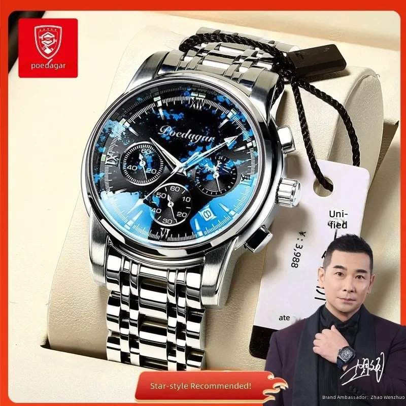 Luminous waterproof quartz men's watch multifunctional Swiss brand fashion timepiece for daily wear and business occasions
Luminous waterproof quartz men's watch multifunctional Swiss brand fashion timepiece for daily wear and business occasions