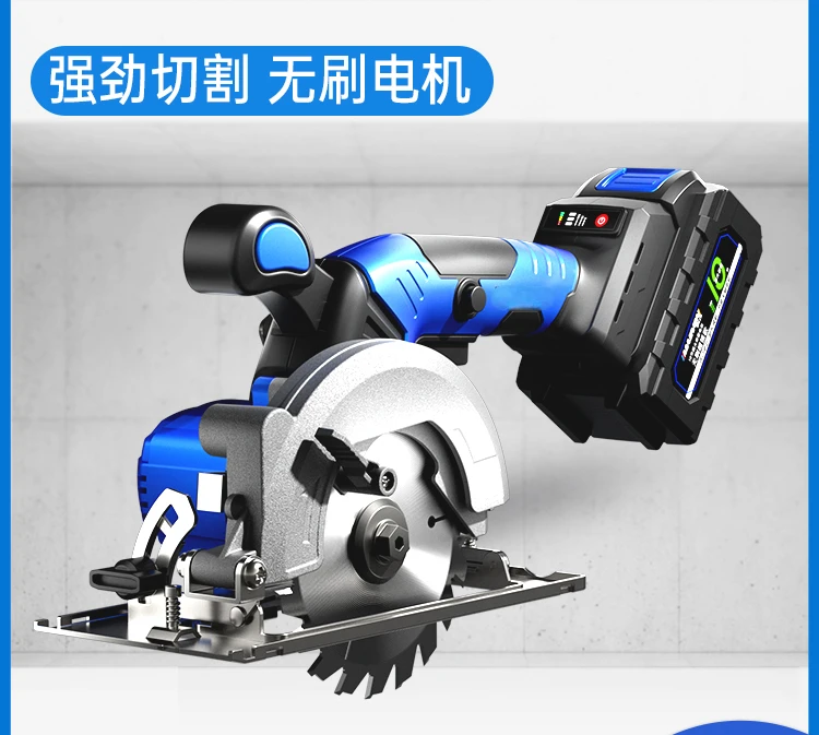Lithium battery circular saw, portable carpentry saw, marble machine, rechargeable flashlight disc saw, multi-functional large
Lithium battery circular saw, portable carpentry saw, marble machine, rechargeable flashlight disc saw, multi-functional large