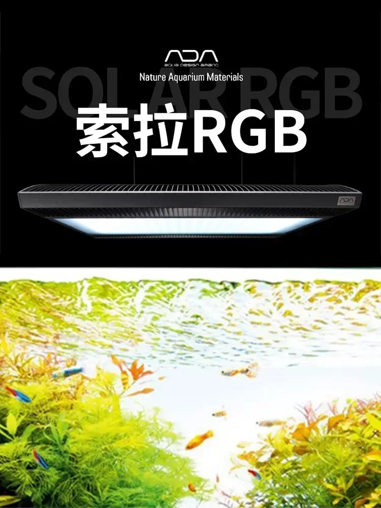 ADA Professional grade fish tank landscaping, water grass cultivationLED
ADA Professional grade fish tank landscaping, water grass cultivationLED