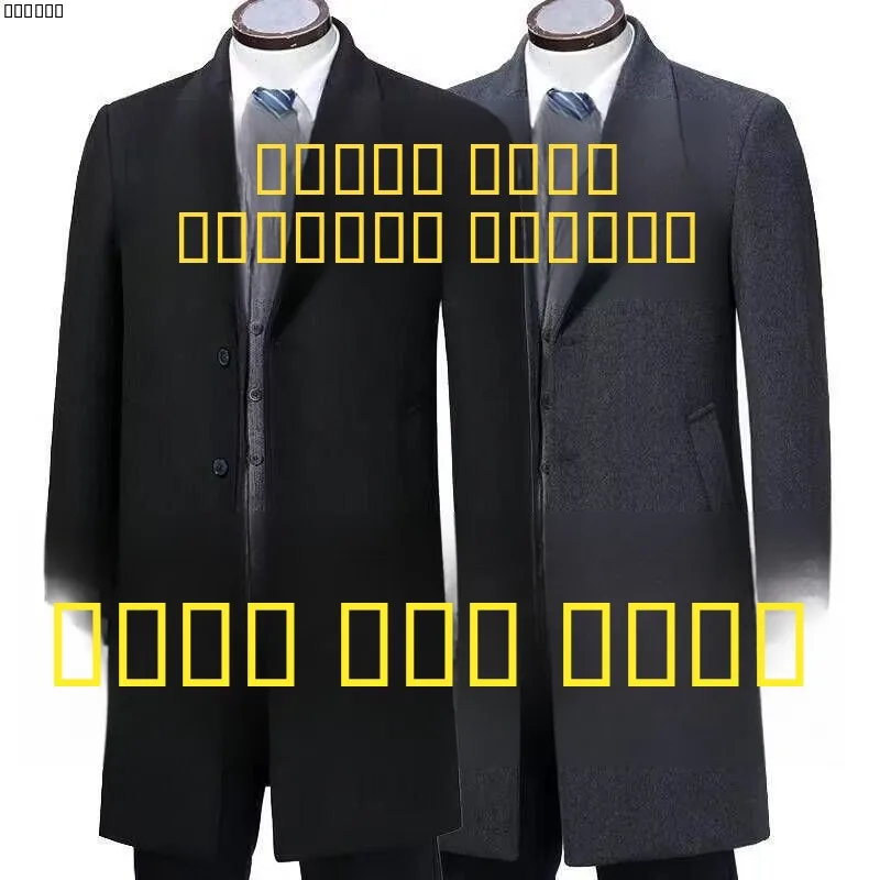 Мужское шерстяное пальто на заказ, осень-зима, новый облегающий костюм средней длины, ветровка с воротником, верхняя одежда
Мужское шерстяное пальто на заказ, осень-зима, новый облегающий костюм средней длины, ветровка с воротником, верхняя одежда