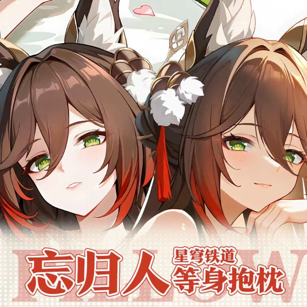 Fugue аниме Honkai: Star Rail косплей длинная наволочка Dakimakura Hing для тела двусторонняя наволочка подарок
Fugue аниме Honkai: Star Rail косплей длинная наволочка Dakimakura Hing для тела двусторонняя наволочка подарок
