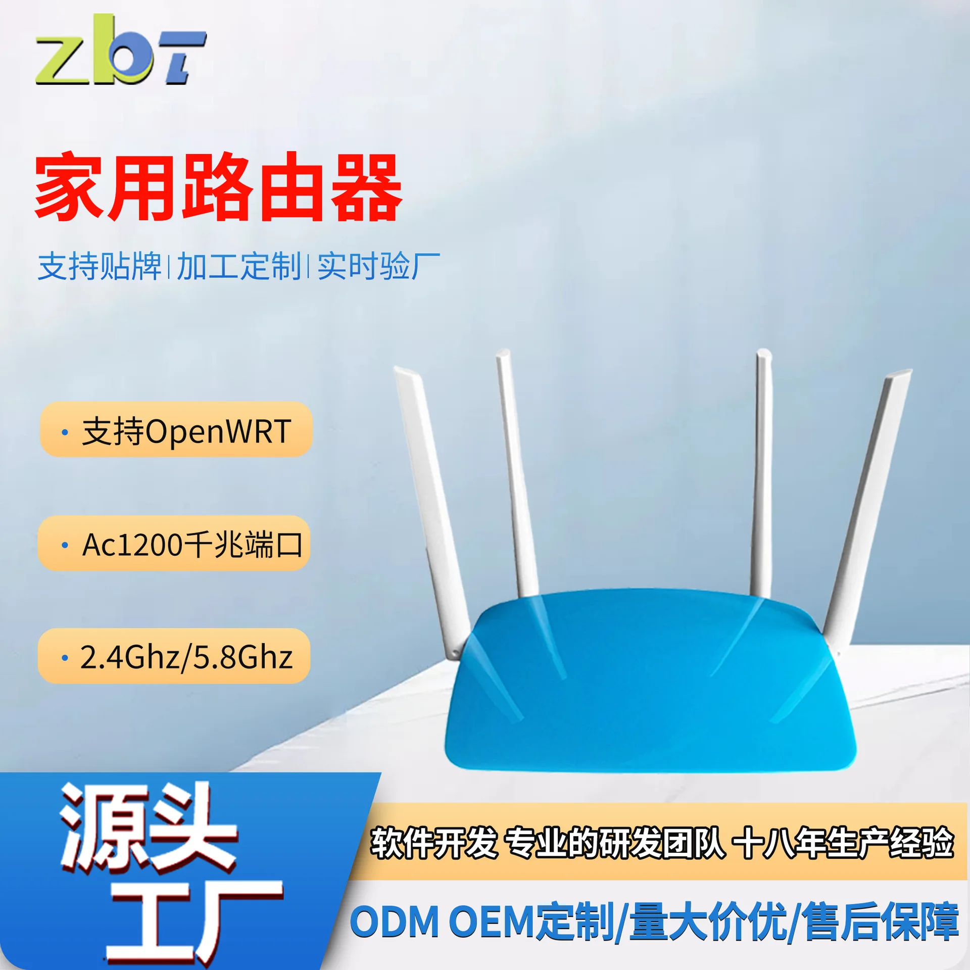 ac1200 dual-band router Gigabit home support openWRT dual-core CPU wireless wifi manufacturer
ac1200 dual-band router Gigabit home support openWRT dual-core CPU wireless wifi manufacturer