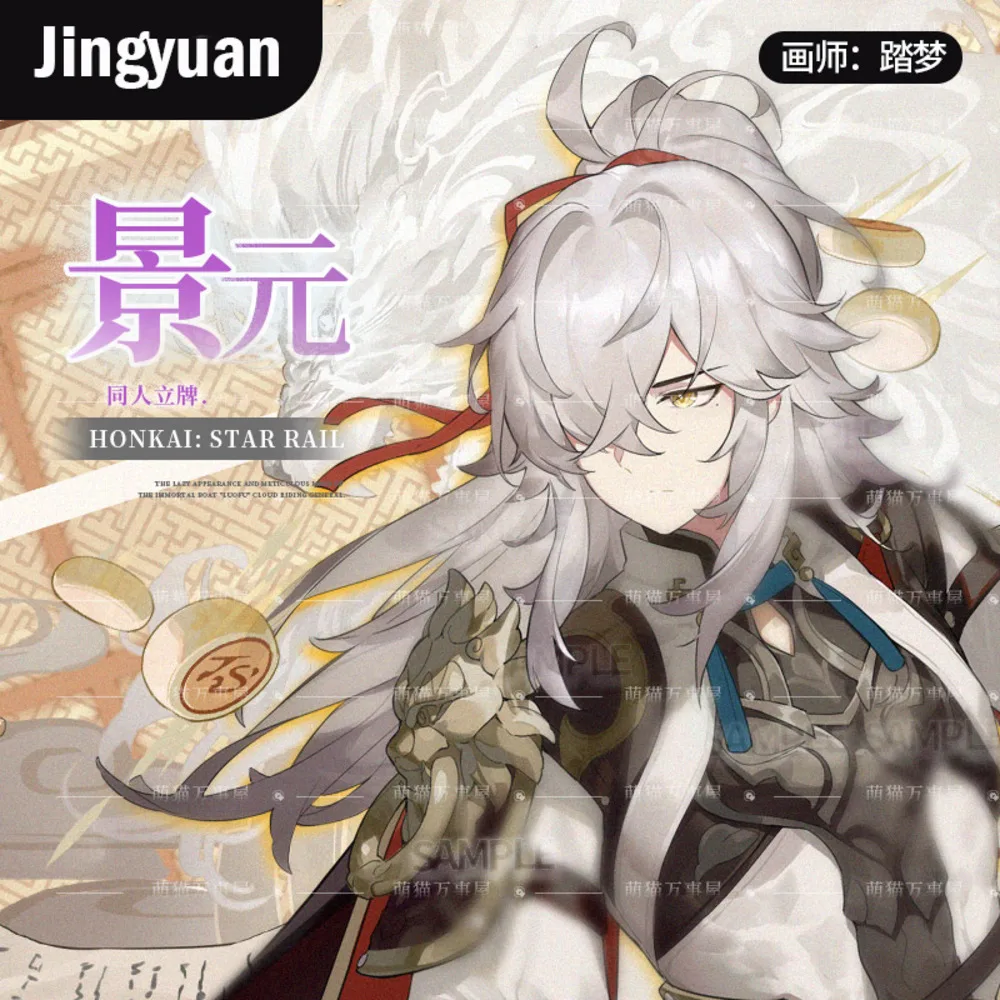Game Anime Honkai: Star Rail Jingyuan Acrylic Stand Display Model Plate Desktop Decoration Cosplay Collection Birthday Gift
Game Anime Honkai: Star Rail Jingyuan Acrylic Stand Display Model Plate Desktop Decoration Cosplay Collection Birthday Gift