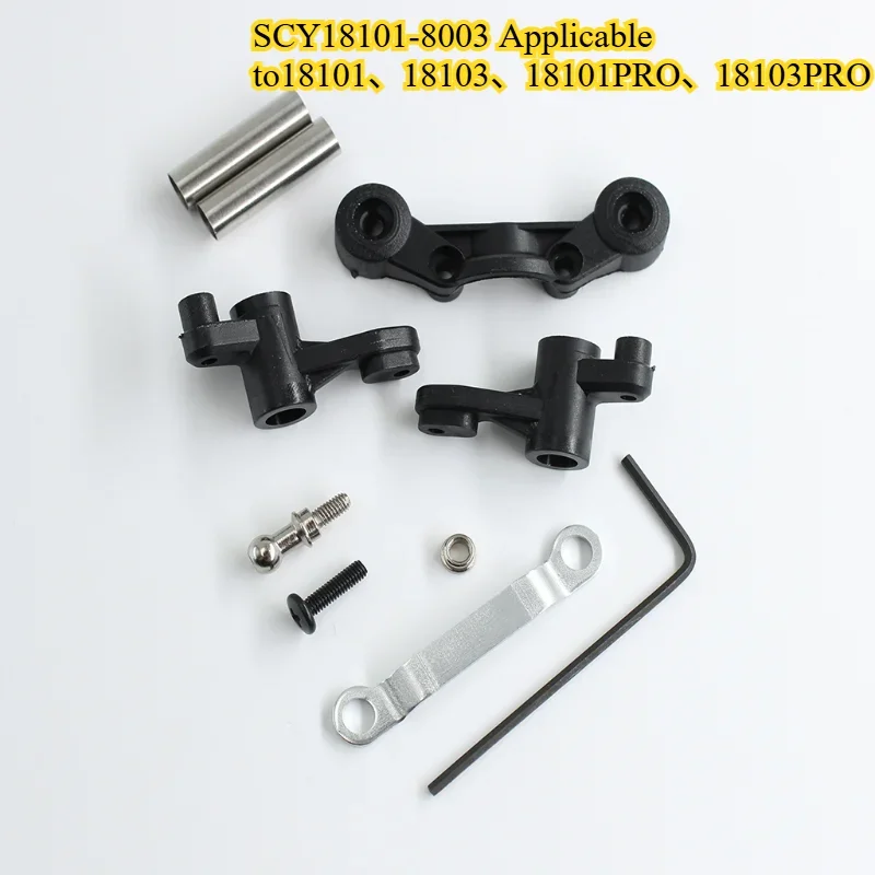 Оригинальные запасные части для высокоскоростных радиоуправляемых автомобилей/грузовиков/багги SCY-18101 SCY-18103, запасные части
Оригинальные запасные части для высокоскоростных радиоуправляемых автомобилей/грузовиков/багги SCY-18101 SCY-18103, запасные части