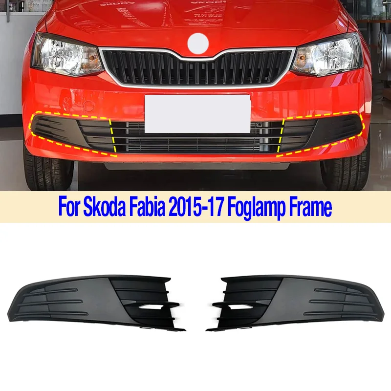 Для Skoda Fabia 2015-2017: Декоративная накладка/рамка/решетка на противотуманную фару переднего бампера, аксессуары для автомобиля
Для Skoda Fabia 2015-2017: Декоративная накладка/рамка/решетка на противотуманную фару переднего бампера, аксессуары для автомобиля