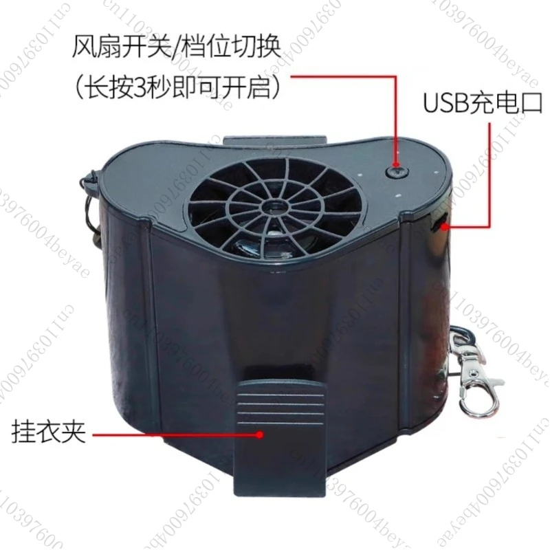 Летний портативный поясной вентилятор, зарядный сварочный аппарат, охлаждающий поясной электрический вентилятор, мобильный портативный кондиционер, охладитель кожи
Летний портативный поясной вентилятор, зарядный сварочный аппарат, охлаждающий поясной электрический вентилятор, мобильный портативный кондиционер, охладитель кожи