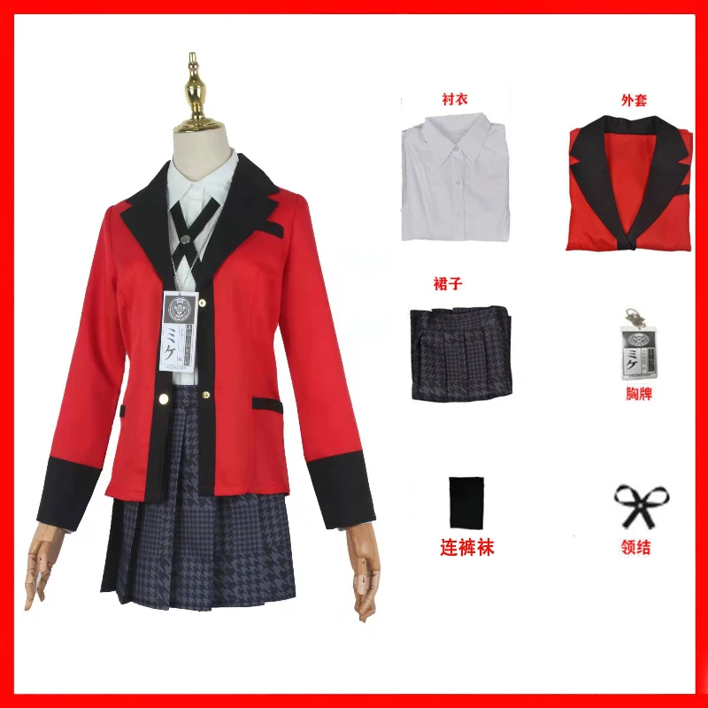 Kakegurui Jabami Yumeko Cosplay Costume Halloween Sayaka Compulsive Gambler Anime School Girl Pleated Skirts Uniform Full Set
Kakegurui Jabami Yumeko Cosplay Costume Halloween Sayaka Compulsive Gambler Anime School Girl Pleated Skirts Uniform Full Set