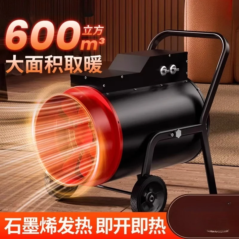 Heater Household Heater Commercial Hot Blower High Power Electric
Heater Household Heater Commercial Hot Blower High Power Electric