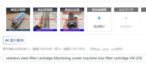 stainless steel filter cartridge Machining center machine tool filter cartridge HX-250 * 40W HX-160X20W cooling water
stainless steel filter cartridge Machining center machine tool filter cartridge HX-250 * 40W HX-160X20W cooling water