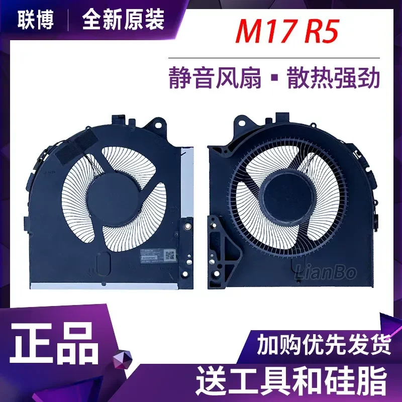Cooling Fan for Dell Alienware M17 R5 2022 New Original
Cooling Fan for Dell Alienware M17 R5 2022 New Original