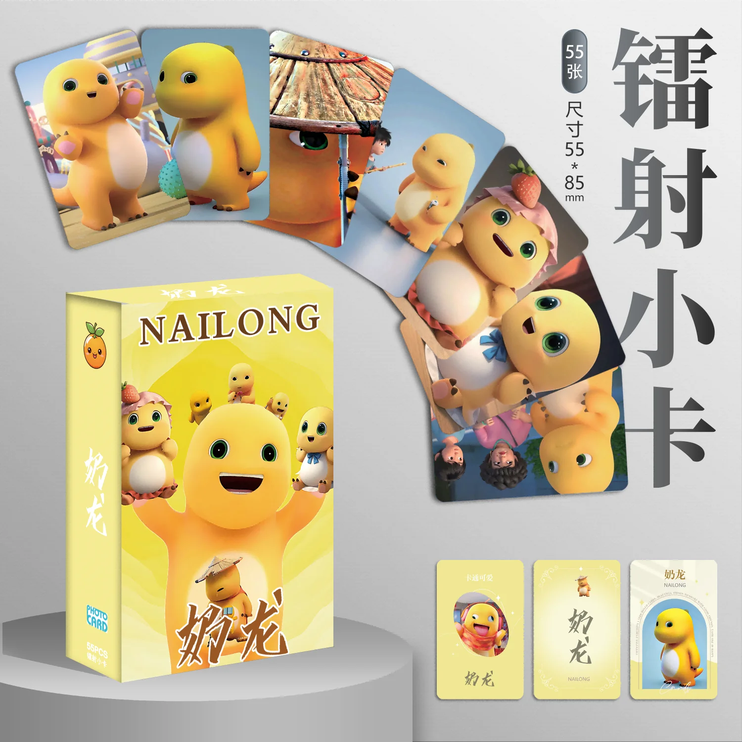 55 Pc/set nailong Manga Laser Lomo Card Album Comic Characters Photocard Fans Collection Cards
55 Pc/set nailong Manga Laser Lomo Card Album Comic Characters Photocard Fans Collection Cards
