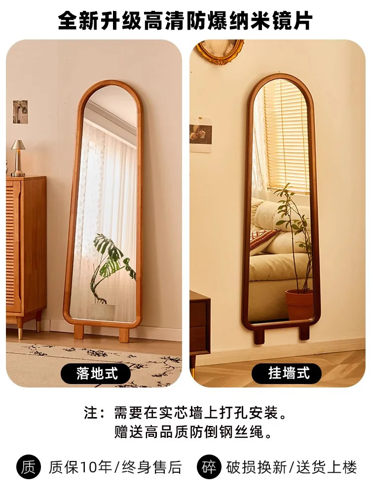 Nordic solid wood full-length mirror full-body mirror floor mirror living room home explosion-proof girls' bedroom fitting mirro
Nordic solid wood full-length mirror full-body mirror floor mirror living room home explosion-proof girls' bedroom fitting mirro