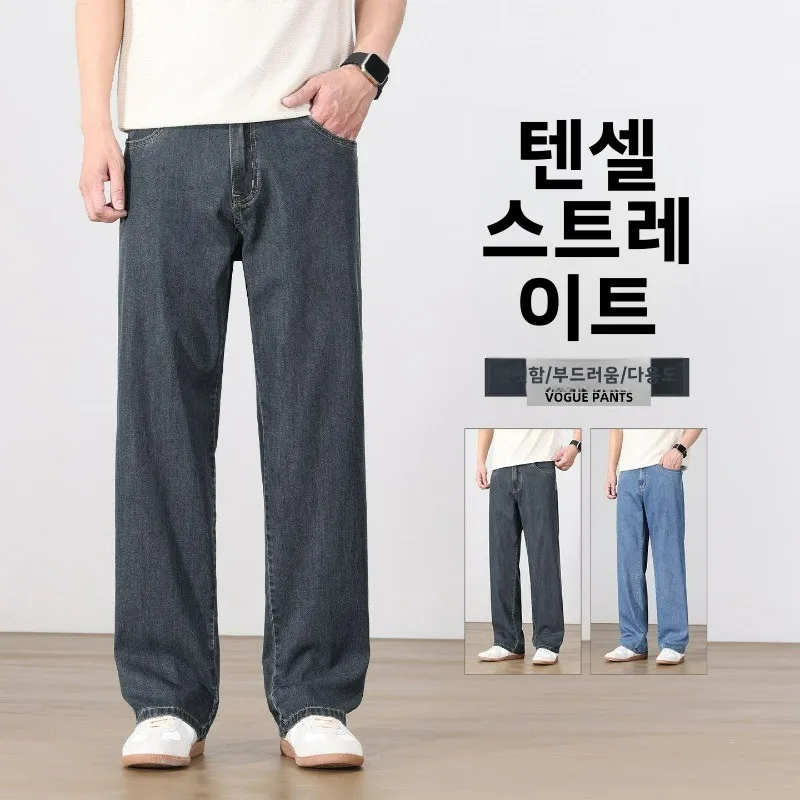 Summer Men's Elastic Lyocell Loose Jeans Fashion Comfortable Business Straight Casual Pants Brand Male Thin Versatile Trousers
Summer Men's Elastic Lyocell Loose Jeans Fashion Comfortable Business Straight Casual Pants Brand Male Thin Versatile Trousers