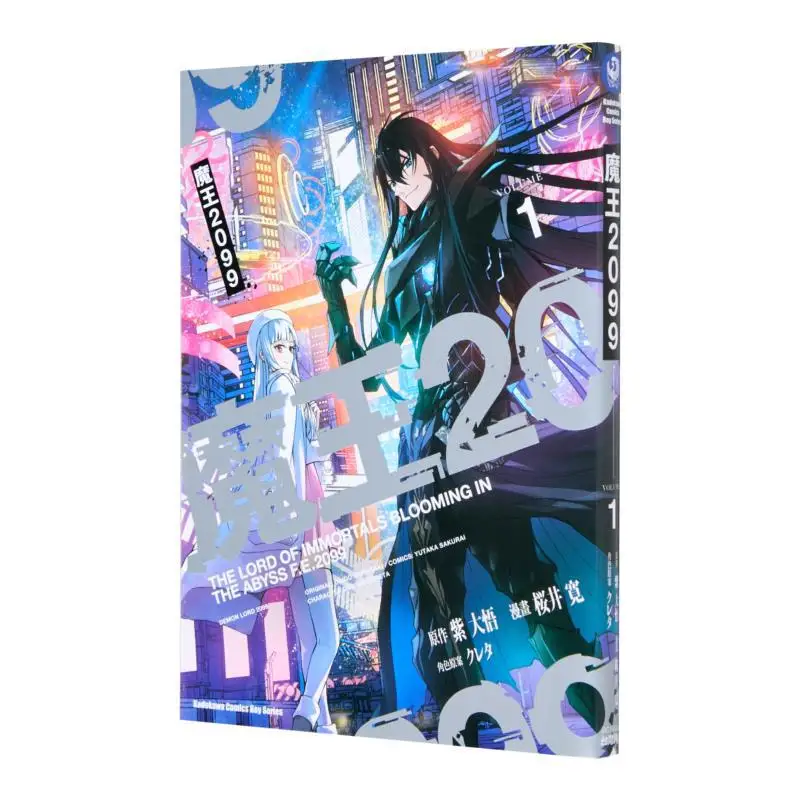 Demon King 2099 01 Manga Ikan Original Shizuku Daigo Character Design Kadokawa Taiwan 9786264157230 Book
Demon King 2099 01 Manga Ikan Original Shizuku Daigo Character Design Kadokawa Taiwan 9786264157230 Book