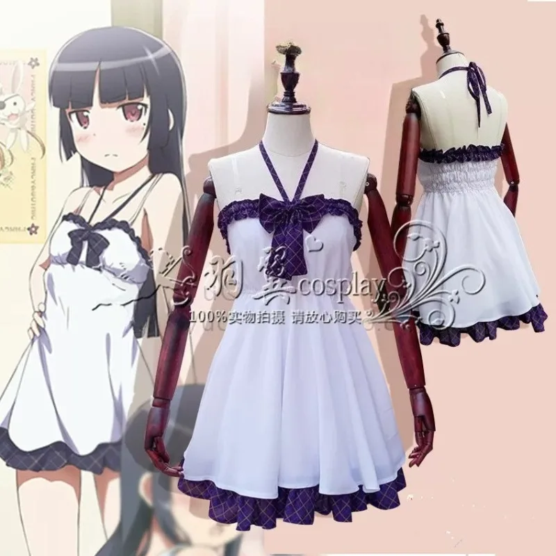 Anime My Little Sister Can't Be This Cute! Gokou Ruri Cosplay Costume Printed Strapless Dress Pajamas Home Wear Nightgown Women
Anime My Little Sister Can't Be This Cute! Gokou Ruri Cosplay Costume Printed Strapless Dress Pajamas Home Wear Nightgown Women