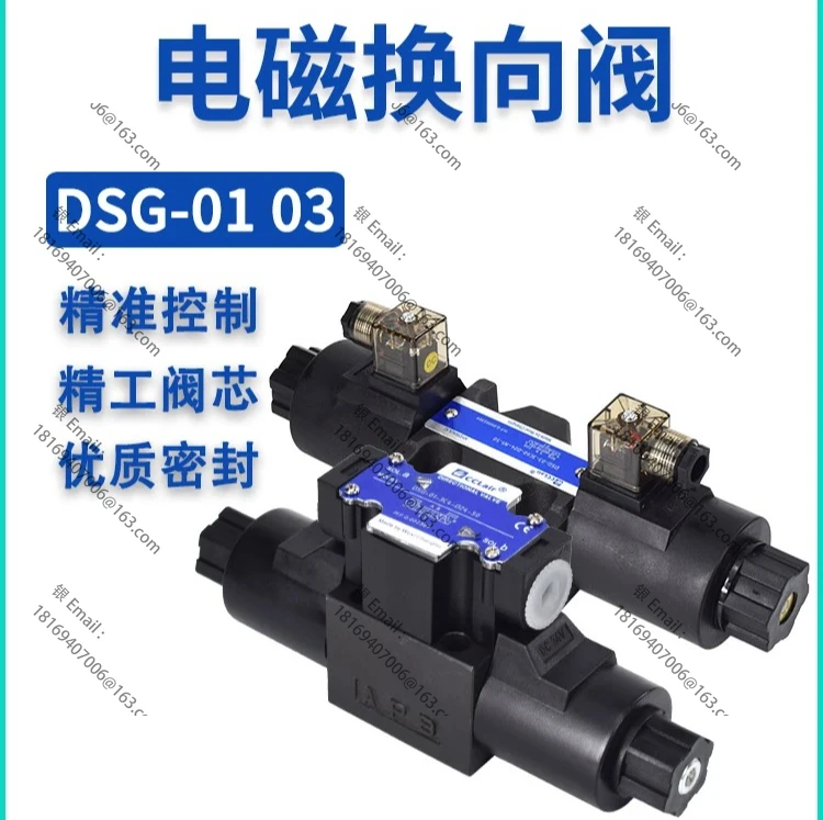 1pcs 2B2L hydraulic valve DSG-01-2B2-A240 electromagnetic 03 directional valve DSG-01-3C4-D24 3C2 3C60 
1pcs 2B2L hydraulic valve DSG-01-2B2-A240 electromagnetic 03 directional valve DSG-01-3C4-D24 3C2 3C60