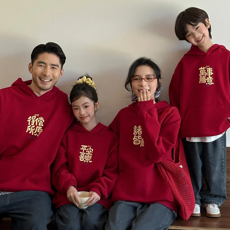 2026 Winter Family Matching Hoodie Red Fleece-Lined Chinese New Year Outfit Parents & Kids Couple Cozy Warm Streetwear Unisex
2026 Winter Family Matching Hoodie Red Fleece-Lined Chinese New Year Outfit Parents & Kids Couple Cozy Warm Streetwear Unisex