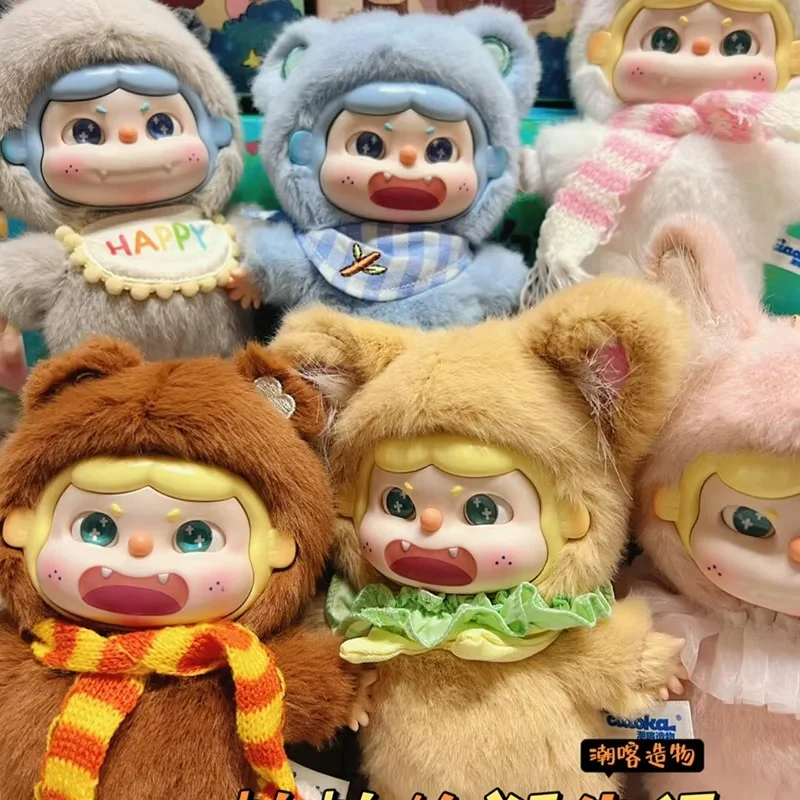 Papa Be Born Party blind box cute plush figurine trendy desktop ornament Mystery box birthday Surprise toy gift
Papa Be Born Party blind box cute plush figurine trendy desktop ornament Mystery box birthday Surprise toy gift