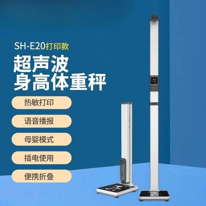 Height and weight measuring instrument Foldable all-in-one machine Voice broadcast Ultrasonic body fat Adult electronic scale
Height and weight measuring instrument Foldable all-in-one machine Voice broadcast Ultrasonic body fat Adult electronic scale