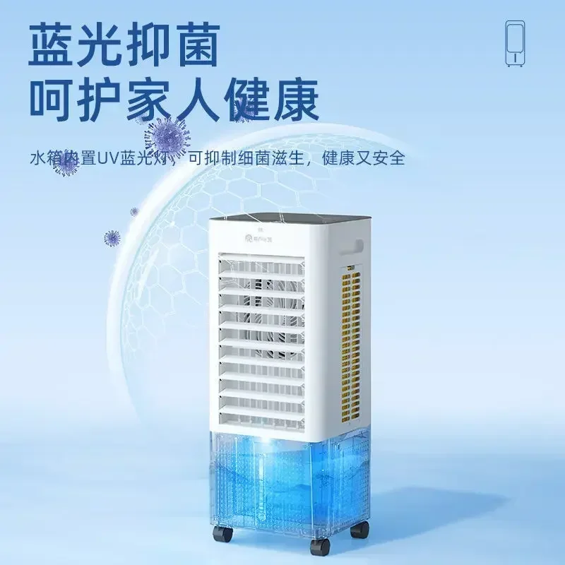 Охлаждающий вентилятор, увлажнитель, мобильный вентилятор водяного охлаждения, домашний маленький общежитие, небольшой воздухоохладитель climatiseur портативный
Охлаждающий вентилятор, увлажнитель, мобильный вентилятор водяного охлаждения, домашний маленький общежитие, небольшой воздухоохладитель climatiseur портативный