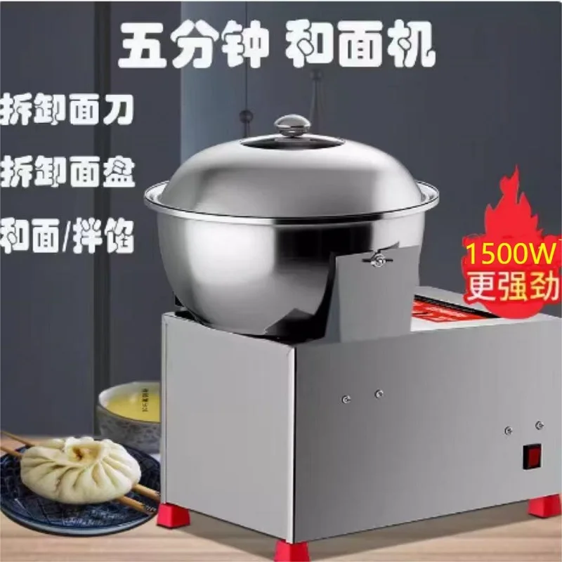 220V 110V Dough Mixer Machine Basin Type Cake Dough Kneader Machine Multi-functional Electric Bread Flour Blender
220V 110V Dough Mixer Machine Basin Type Cake Dough Kneader Machine Multi-functional Electric Bread Flour Blender