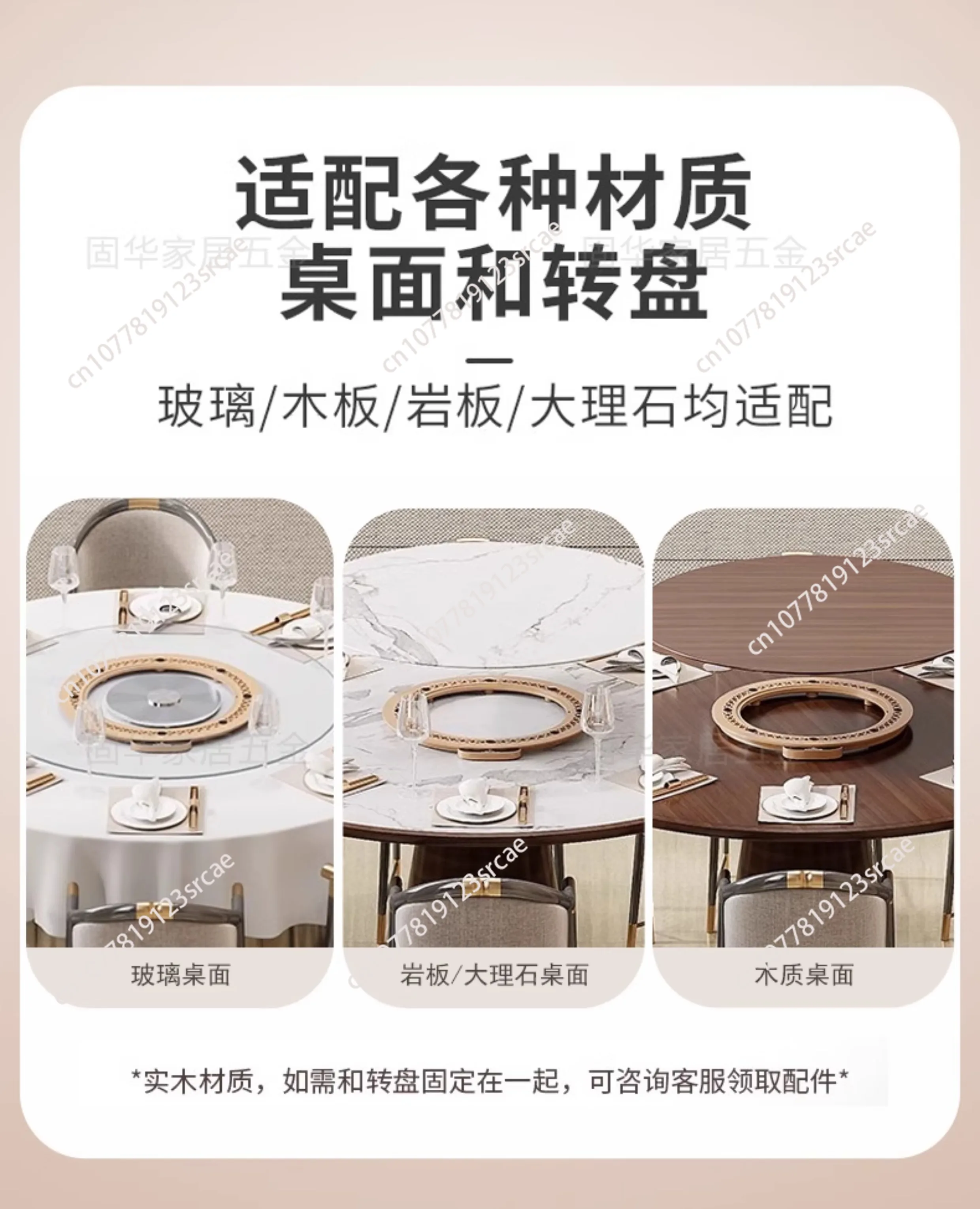 Электрический обеденный стол, проигрыватель, бытовой отель, вращающийся диск, вращающийся сердечник, каменная плита, умный автоматический
Электрический обеденный стол, проигрыватель, бытовой отель, вращающийся диск, вращающийся сердечник, каменная плита, умный автоматический