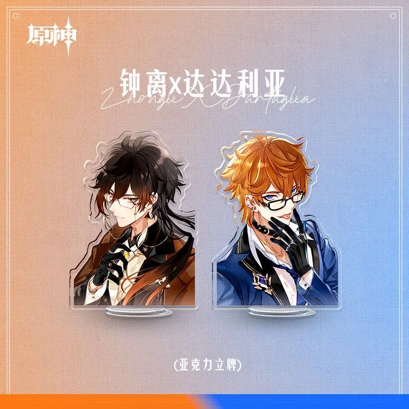 Game GenshinImpact Anime Game Peripheral Gongzi Tartaglia&Zhong Li CP Acrylic Standing Plaque Ornament Jewelry Holiday Gift
Game GenshinImpact Anime Game Peripheral Gongzi Tartaglia&Zhong Li CP Acrylic Standing Plaque Ornament Jewelry Holiday Gift