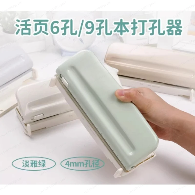 for Multi-Hole Puncher, Six-Hole Punching Machine with Adjustable 4mm 6-Hole 9-Hole Design, M5 Paper Binding Office Tool
for Multi-Hole Puncher, Six-Hole Punching Machine with Adjustable 4mm 6-Hole 9-Hole Design, M5 Paper Binding Office Tool