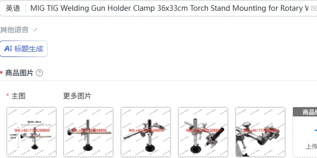 MIG TIG Welding Gun Holder Clamp 36x33cm Torch Stand Mounting for Rotary Welding Table
MIG TIG Welding Gun Holder Clamp 36x33cm Torch Stand Mounting for Rotary Welding Table