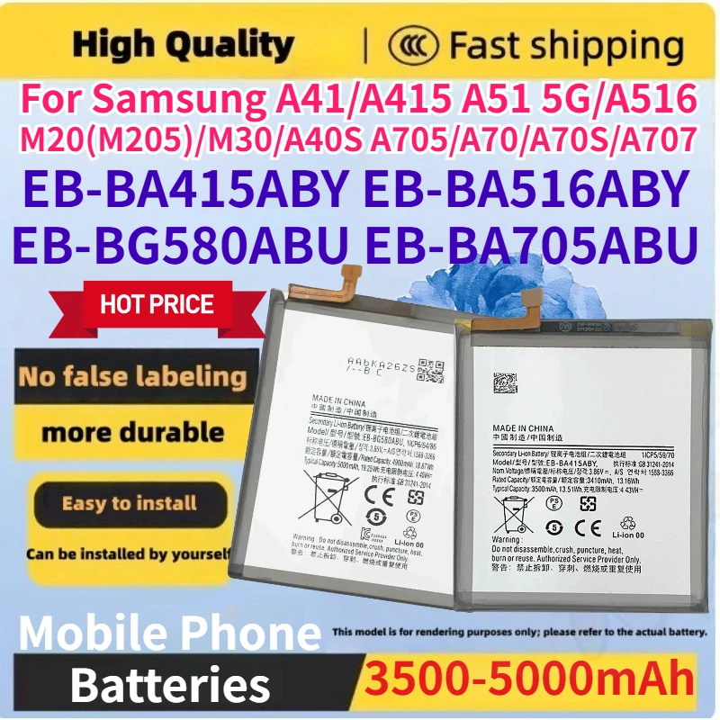 EB-BA415ABY EB-BA516ABY EB-BG580ABU EB-BA705ABU Batteries for Samsung A41/A415 A51 5G/A516 M20(M205)/M30/A40S A705/A70/A70S/A707
EB-BA415ABY EB-BA516ABY EB-BG580ABU EB-BA705ABU Batteries for Samsung A41/A415 A51 5G/A516 M20(M205)/M30/A40S A705/A70/A70S/A707