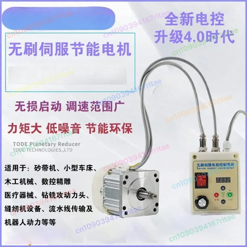 Brushless Servo Motor Control Set 550W/750W/1100W 220V/110V Knob Speed Adjustment Belt Sander Woodworking Machinery Lathe
Brushless Servo Motor Control Set 550W/750W/1100W 220V/110V Knob Speed Adjustment Belt Sander Woodworking Machinery Lathe