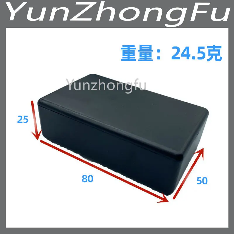 Electronic instrument shell standard junction box controller shell 805025mm black thickening
Electronic instrument shell standard junction box controller shell 805025mm black thickening