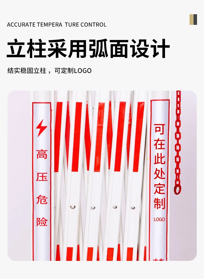 Телескопический забор из FRP, съемный изоляционный забор для улицы
Телескопический забор из FRP, съемный изоляционный забор для улицы