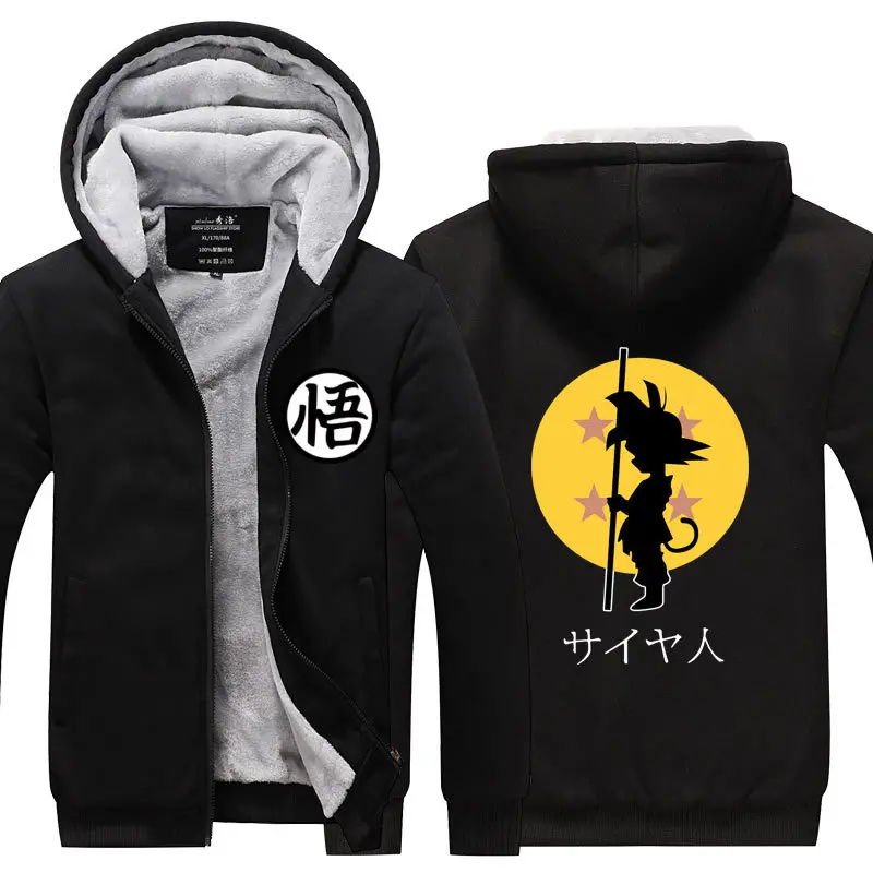 Dragon Ball Cartoon Son Goku Velvet Thick Warm Winter Hoodies Zip Up Sweatshirt Winter Top Plus Size Boy Girl Coat Plush Jacket
Dragon Ball Cartoon Son Goku Velvet Thick Warm Winter Hoodies Zip Up Sweatshirt Winter Top Plus Size Boy Girl Coat Plush Jacket