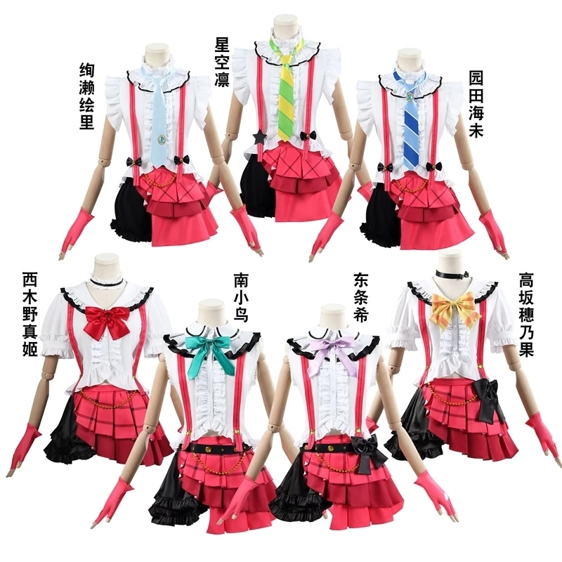 Anime Lovelive Love Live Μ'S 8th A Song For You Honoka Kousaka Nico Yazawa Kotori Minami Maki Nishikino Cosplay Costume Wig Suit
Anime Lovelive Love Live Μ'S 8th A Song For You Honoka Kousaka Nico Yazawa Kotori Minami Maki Nishikino Cosplay Costume Wig Suit