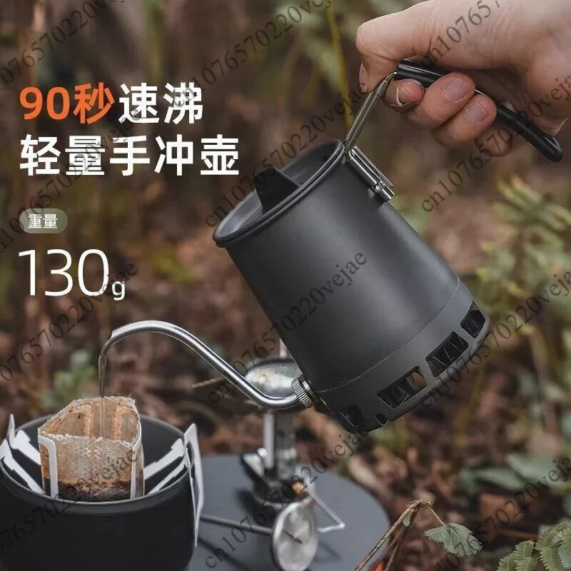 Hand flush coffee pot outdoor camping portable kettle hand flush pot lightweight folding hiking
Hand flush coffee pot outdoor camping portable kettle hand flush pot lightweight folding hiking